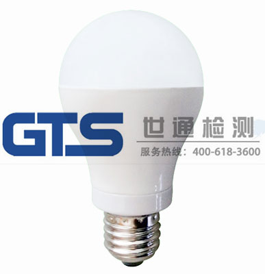 LED燈具認(rèn)證