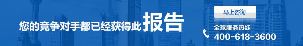 IP67防水試驗