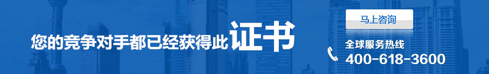 3C認證證書