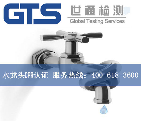 水龍頭CPR認證