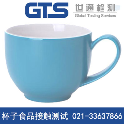 食品接觸測試