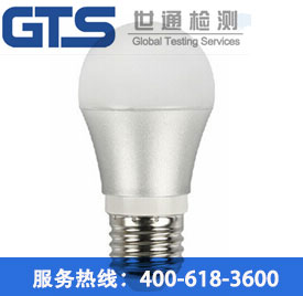燈具ROHS測(cè)試