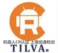 機器人CR認(rèn)證標(biāo)志