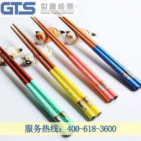 筷子LFGB測試