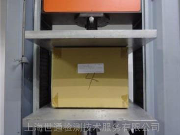 ASTM運輸測試