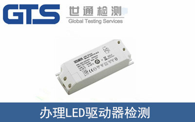 LED驅(qū)動器檢測