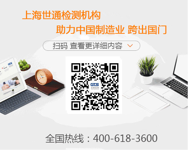 草坪機CE認證測試標準流程有哪些？