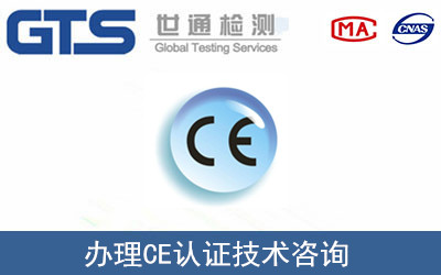 亞馬遜UL測試報告怎么辦理？多少錢？