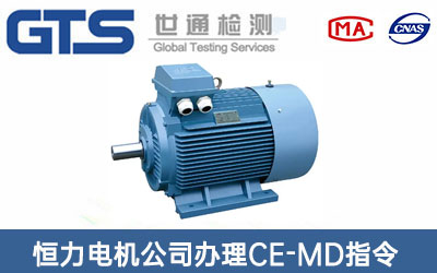 電機CE-MD指令