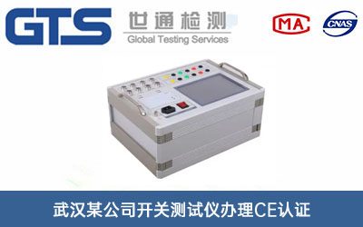 防爆讀卡器ATEX認證
