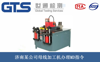 母線加工機MD指令